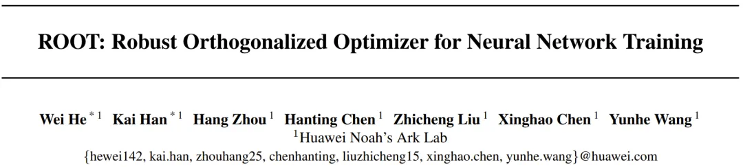 Adam的稳+Muon的快？华为诺亚开源ROOT破解大模型训练「既要又要」的两难困境