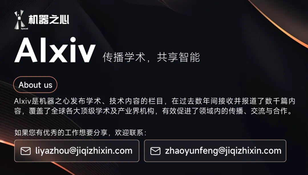 无需训练、只优化解码策略，DTS框架让大模型推理准确率提升6%，推理长度缩短23%