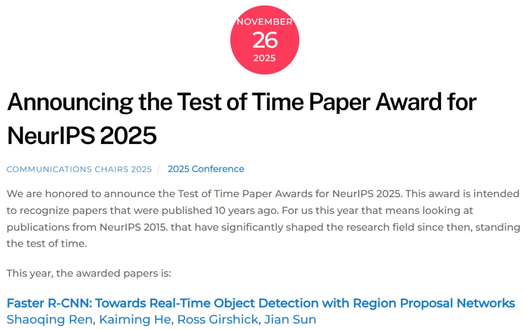 何恺明NeurIPS 2025演讲